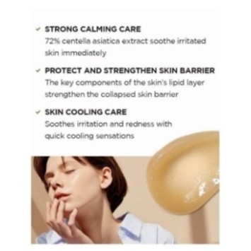 SKIN1004 CENTELLA DE MADAGASCAR CRÈME APAISANTE 75 ML