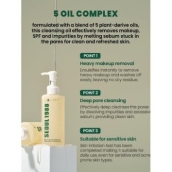 SEOUL 1988 HUILE NETTOYANTE