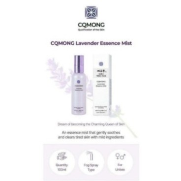 CQMONG BRUME D'ESSENCE DE LAVANDE
