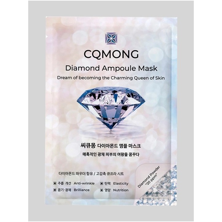 CQMONG MASQUE EN FEUILLE D'AMPOULE DIAMANTÉE (1)