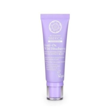 NATURA SIBERICA BLUEBERRY MASQUE CONTOUR DES YEUX 30ML